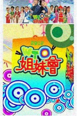 佳木斯快乐舞步完整版第一套正面演示封面