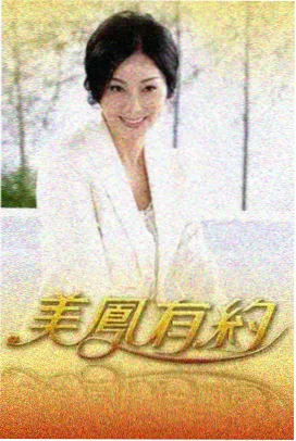 佳木斯快乐舞步背面演示更新缩略图