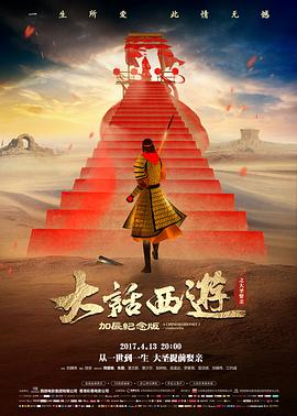 快乐舞步口令音乐版本对比配图