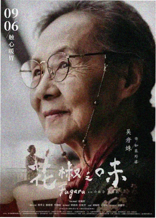 佳木斯快乐舞步完整版节奏分析配图